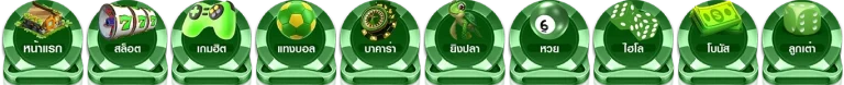 ล็อตโต้หวยทอง100
